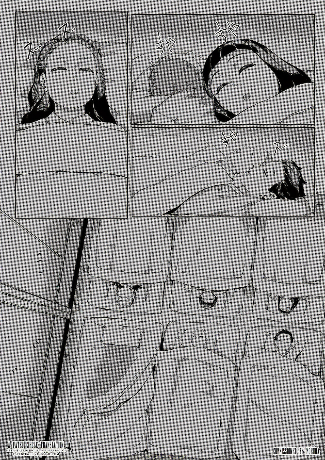 3 Tsuki Haha to Watashi page 2 full