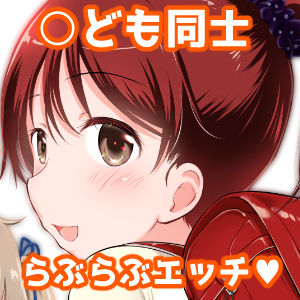こどもの性活 総集編 page 1 full
