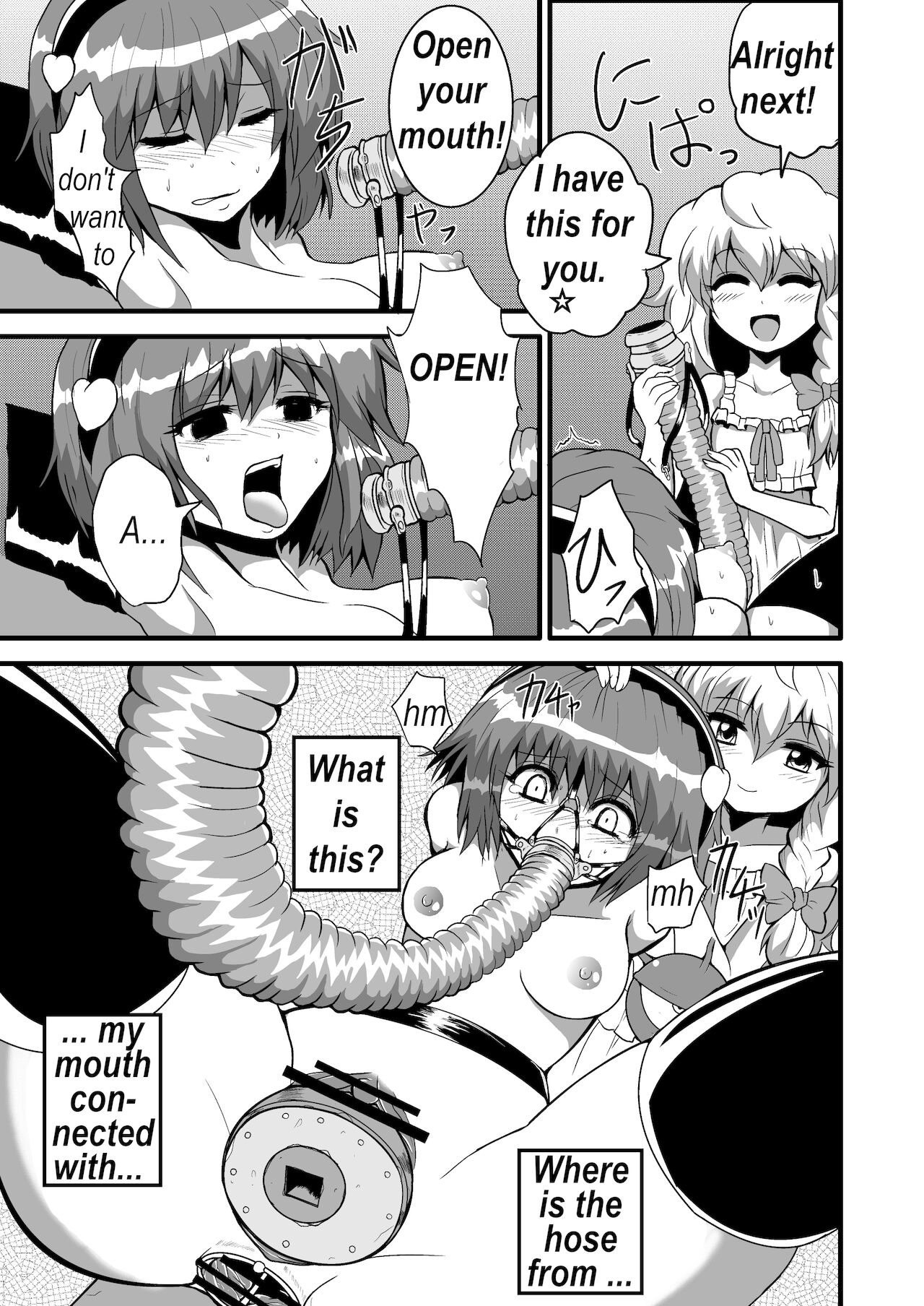 Marisa's thrill - Take care of yourself - 通り魔理沙にきをつけろ - Part 3 page 7 full