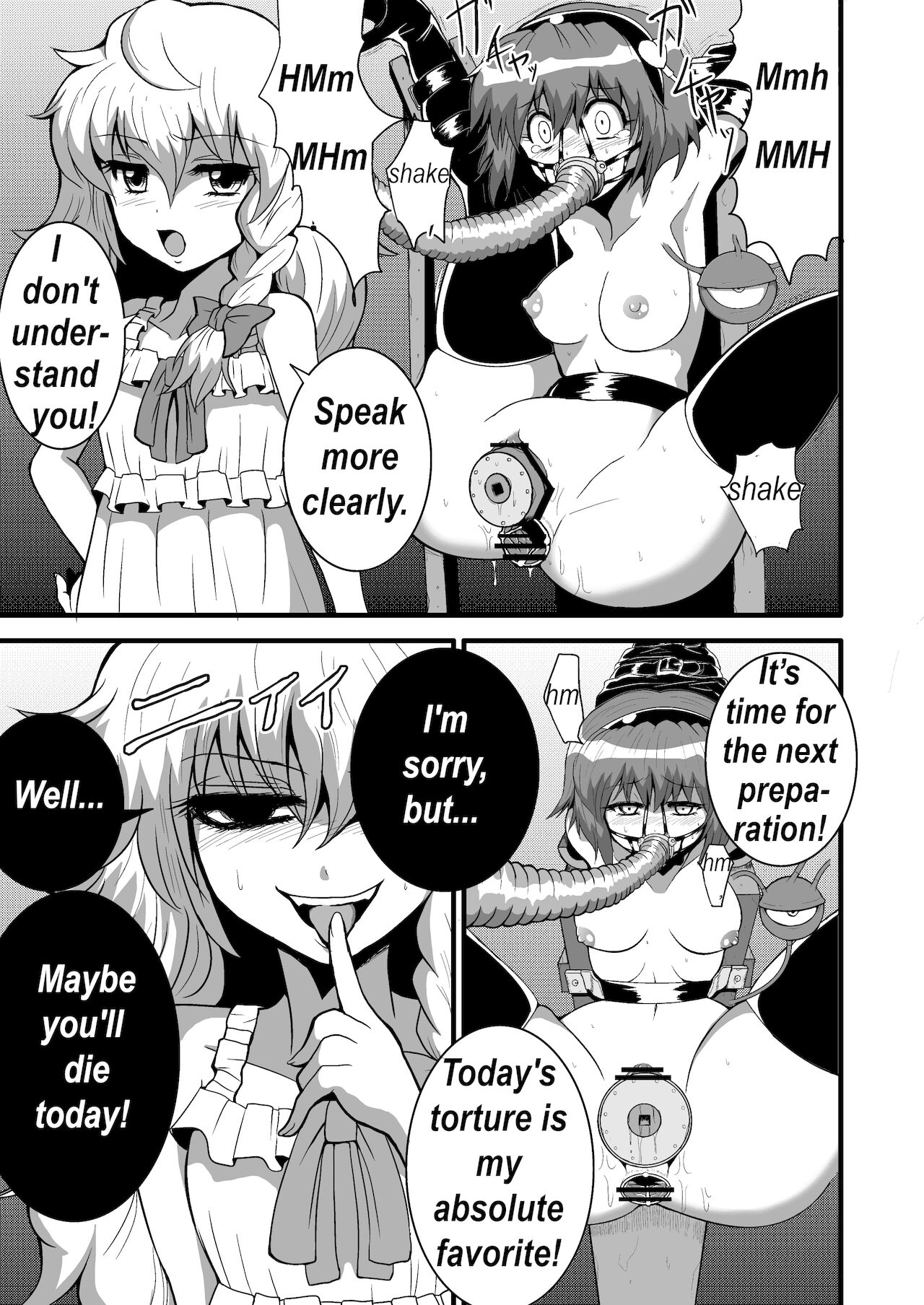 Marisa's thrill - Take care of yourself - 通り魔理沙にきをつけろ - Part 3 page 9 full