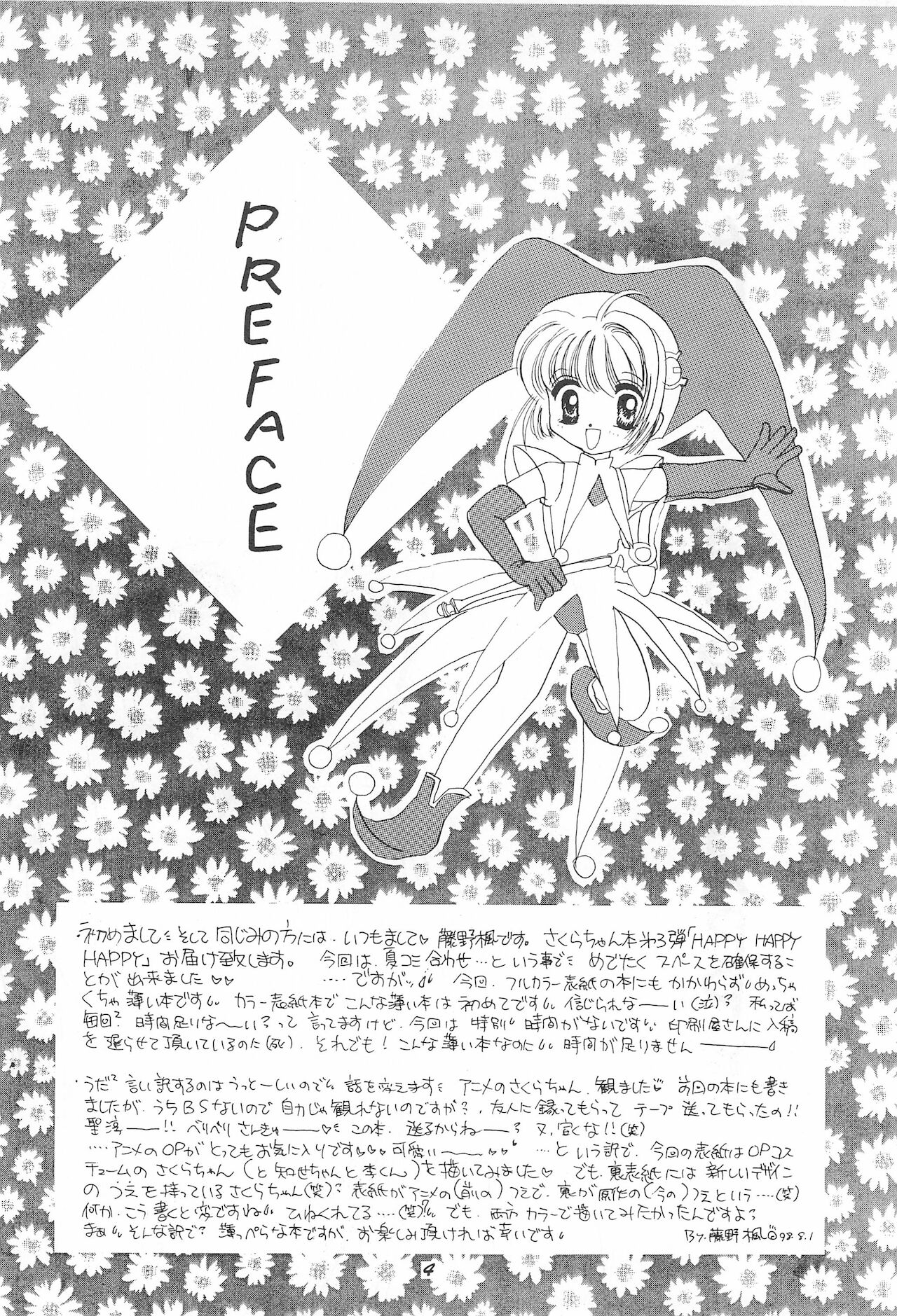 Happy3 page 4 full