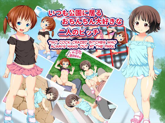 Itsumo Kouen ni Iru Ochinchin Daisuki na Futari no Bitch | Two Cock-crazed Bitches Who Always Hang Out At The Park page 1 full