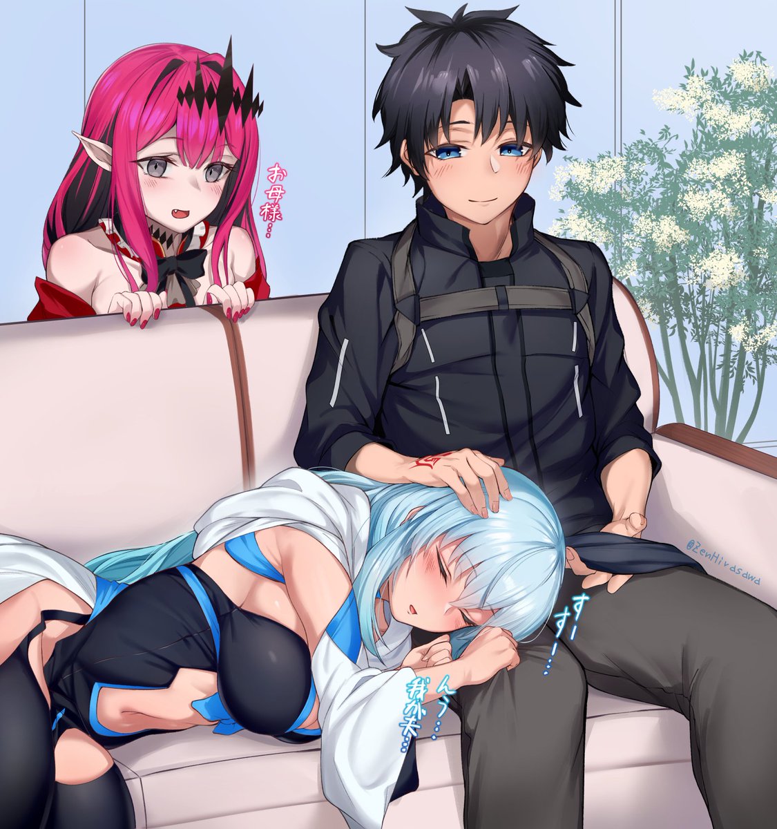 Fairy Knight Tristan page 5 full