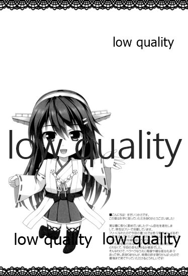 Haruna to Yasen Enshuusuru Hon 5 page 3 full