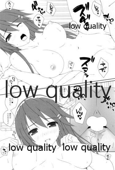 Haruna to Yasen Enshuusuru Hon 5 page 7 full