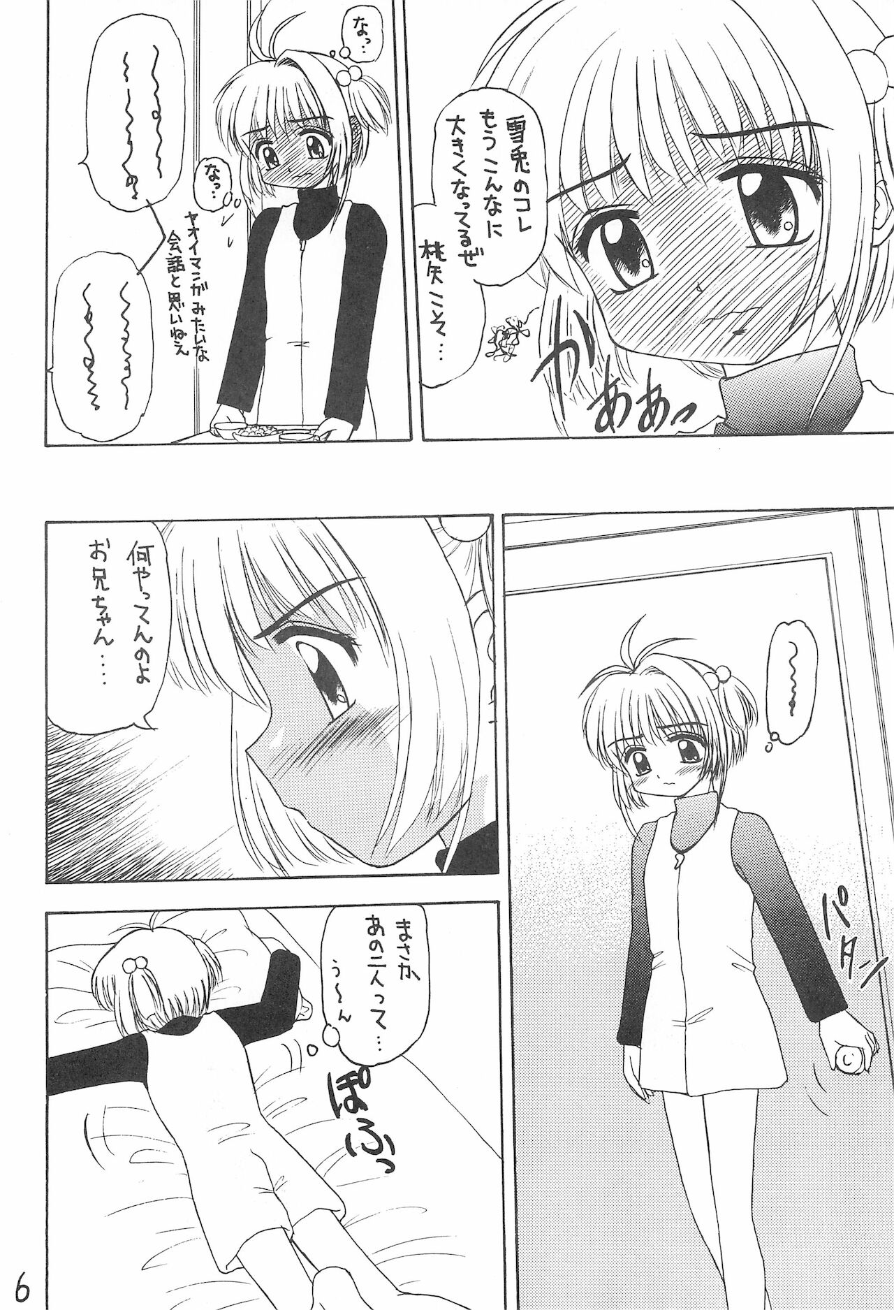 Genkikko 2 page 6 full