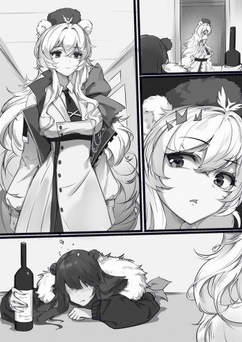 RosaZima cover