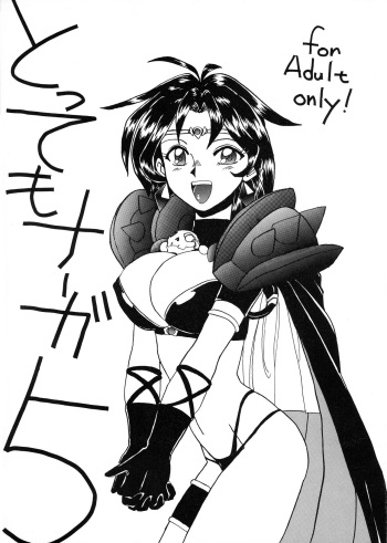 Tottemo Naaga 5 cover