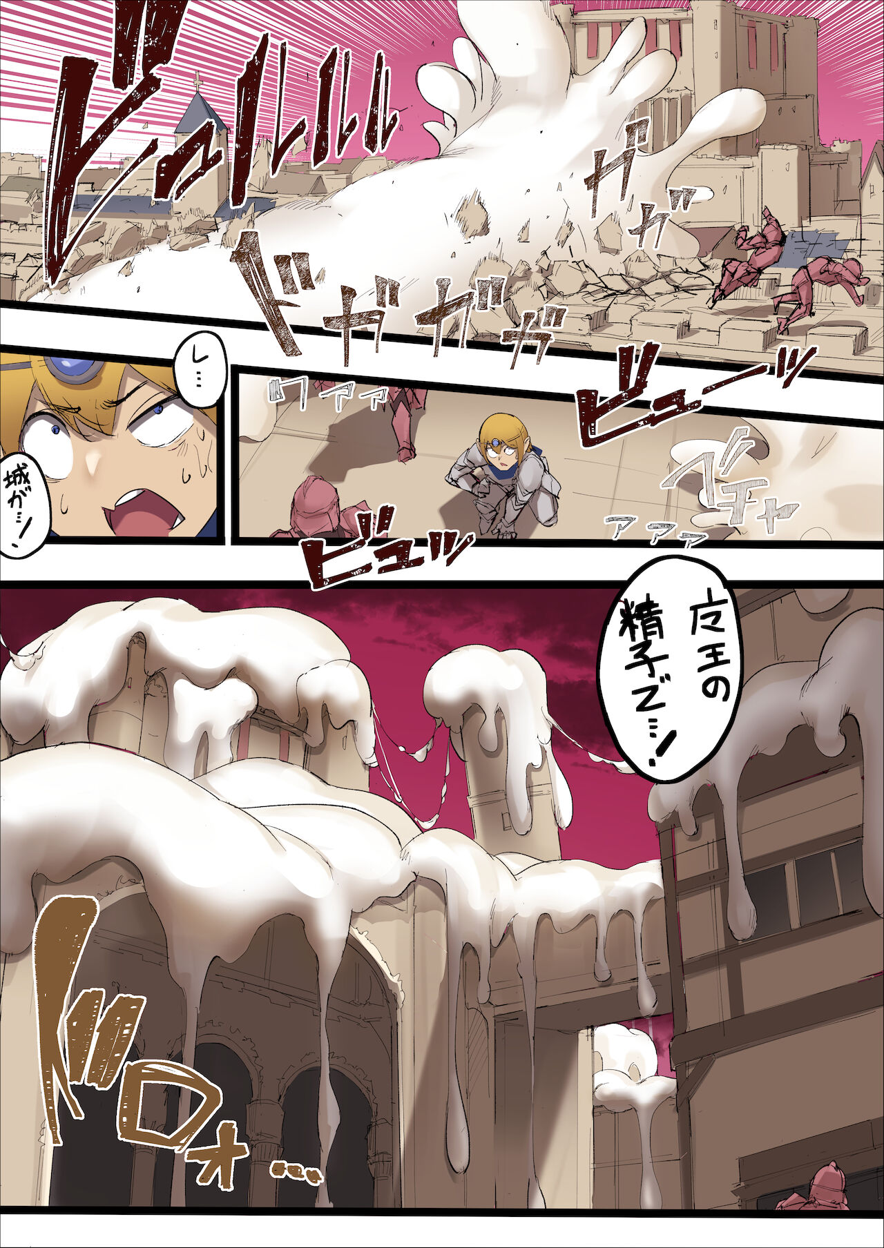 Futamao page 5 full