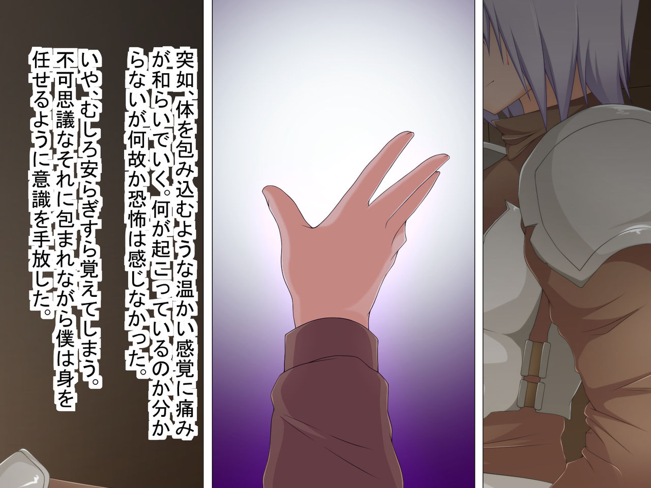 もちもち堂TSドスケベ勇者～魔王に負けて女にされた勇者がチン堕ちしちゃう話～ page 6 full