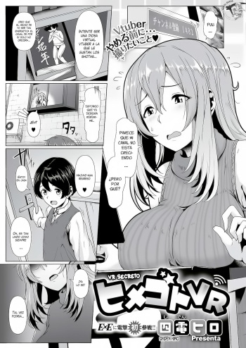 Himegoto VR | VR Secreto cover