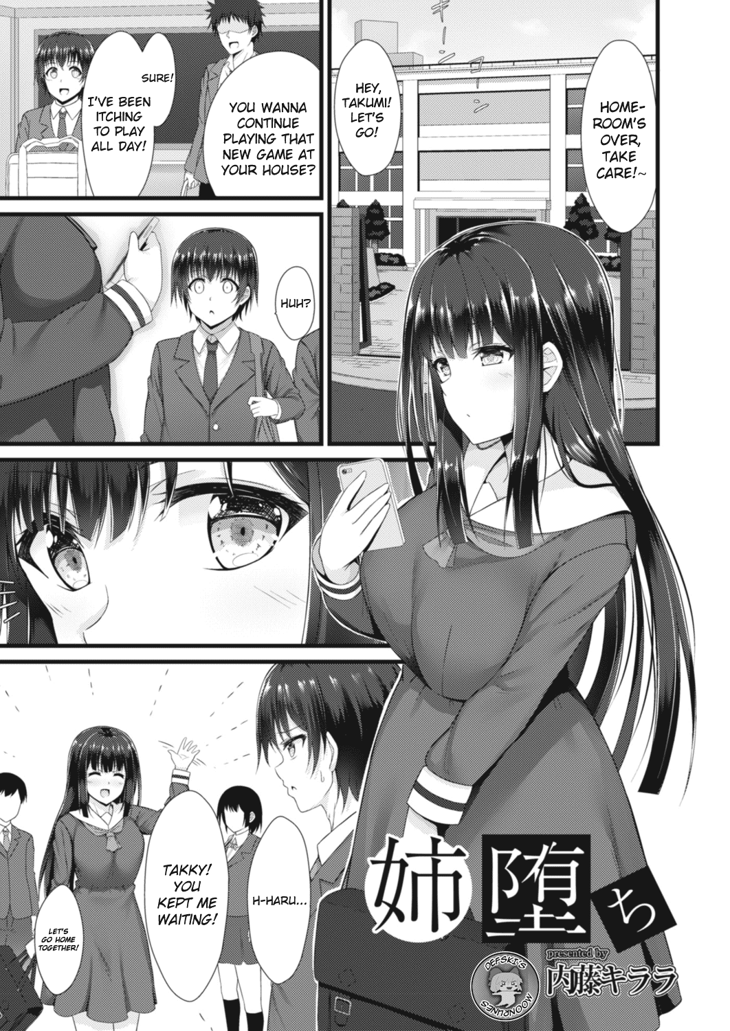Ane Ochi page 1 full