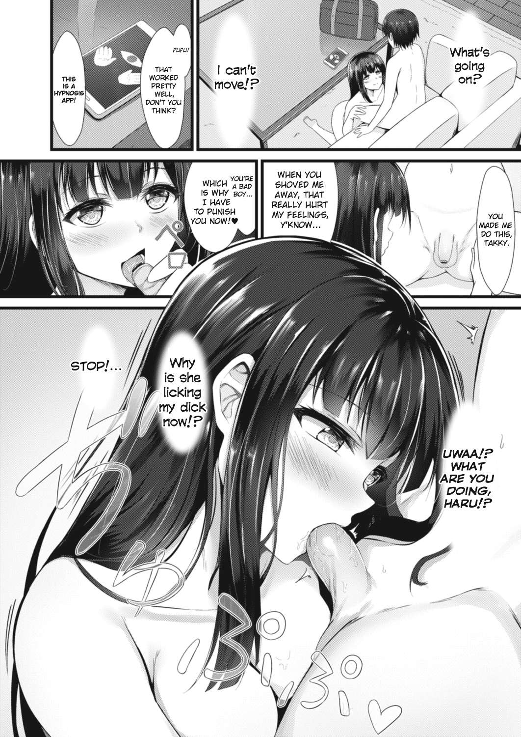 Ane Ochi page 6 full