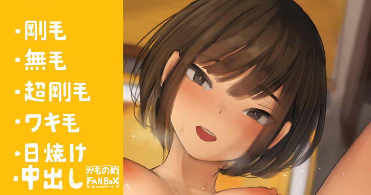 部活の後のバレー部女子と空き教室で page 1 full