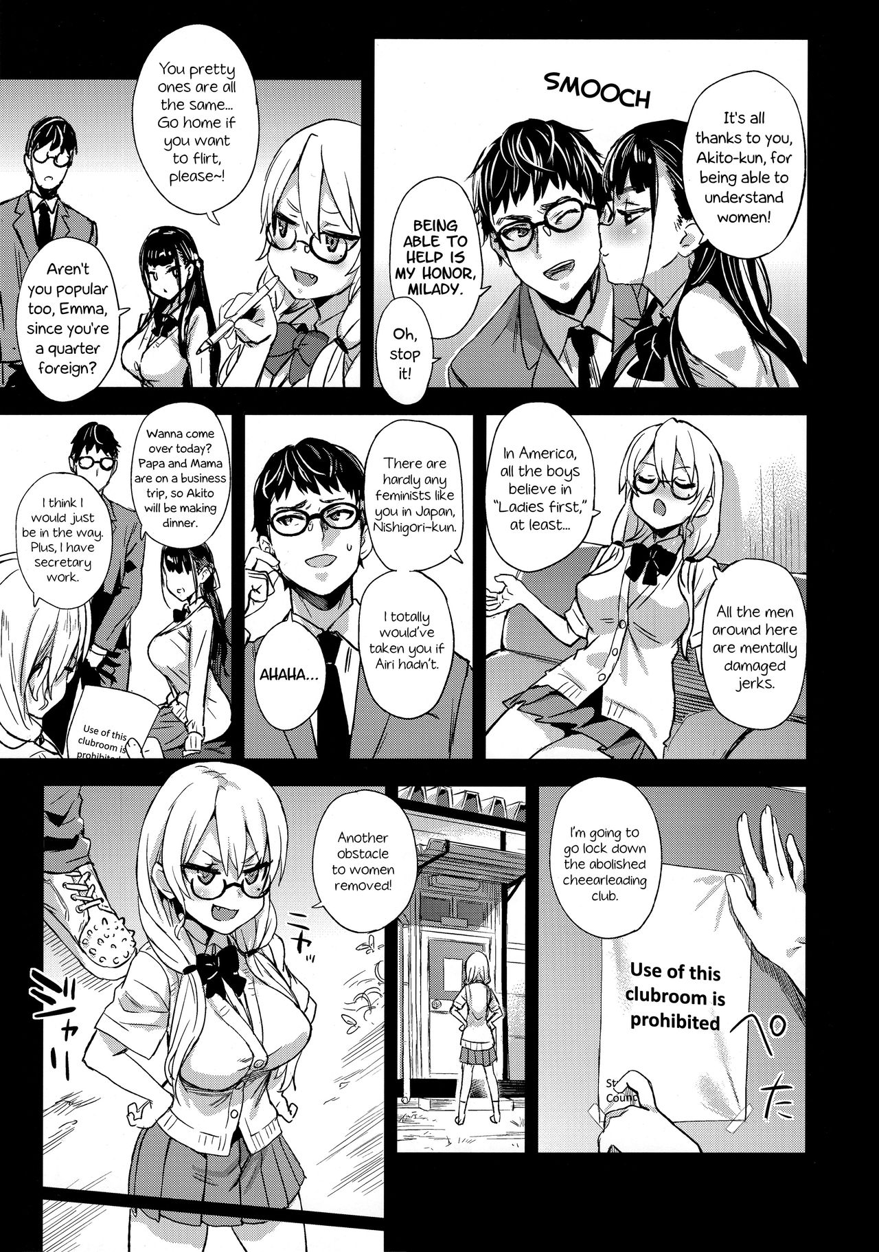VictimGirlsR Watashi wa, Makemasen! | I will not lose! page 4 full