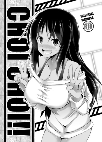 CHOI CHOI!! cover