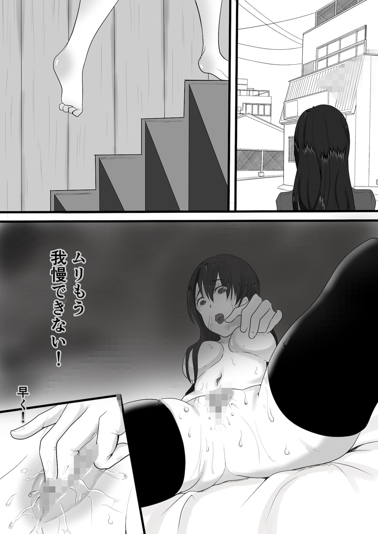 yadoriki sei musi～ kyousei hatuzyou～ page 7 full
