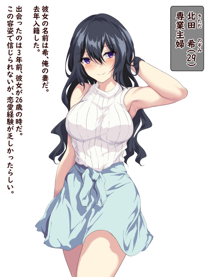 監禁NTR!! 快楽堕ちした、マグロ人妻 page 1 full