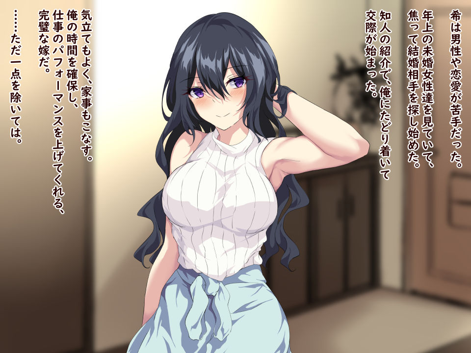 監禁NTR!! 快楽堕ちした、マグロ人妻 page 2 full