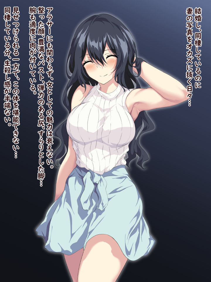 監禁NTR!! 快楽堕ちした、マグロ人妻 page 4 full