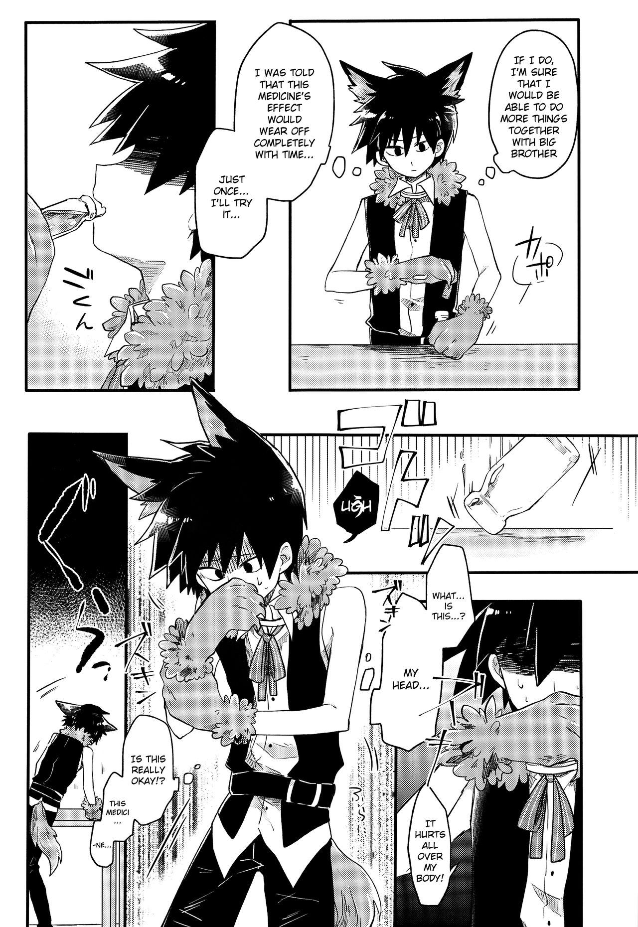 Modorenai Gohoubi o | Irreversible Reward page 10 full