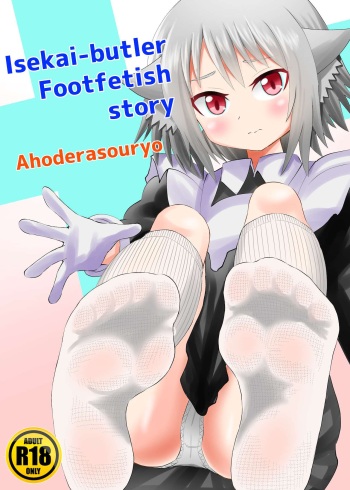 Isekai-Butler Foot Fetish Story 2 cover