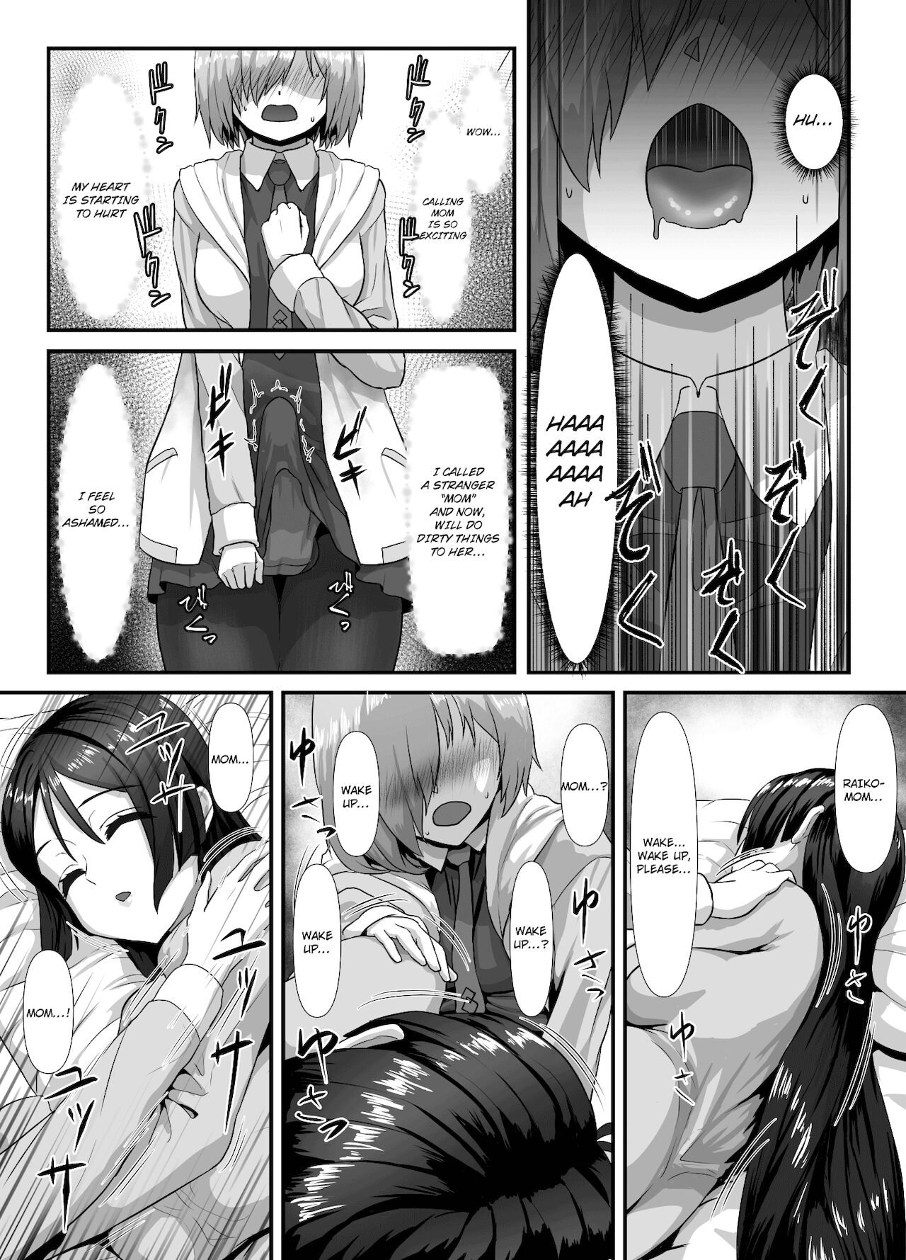 Seijun datta Hazu no Mashu wa Futanari no Yuuwaku ni Ochiru Dai-4-wa page 6 full