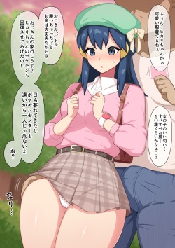 [灰米] スプリングスタイルヒカリちゃん (ポケットモンスター)