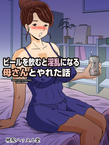 Beer o Nomu to Inran ni Naru Kaa-san to Yareta Hanashi cover
