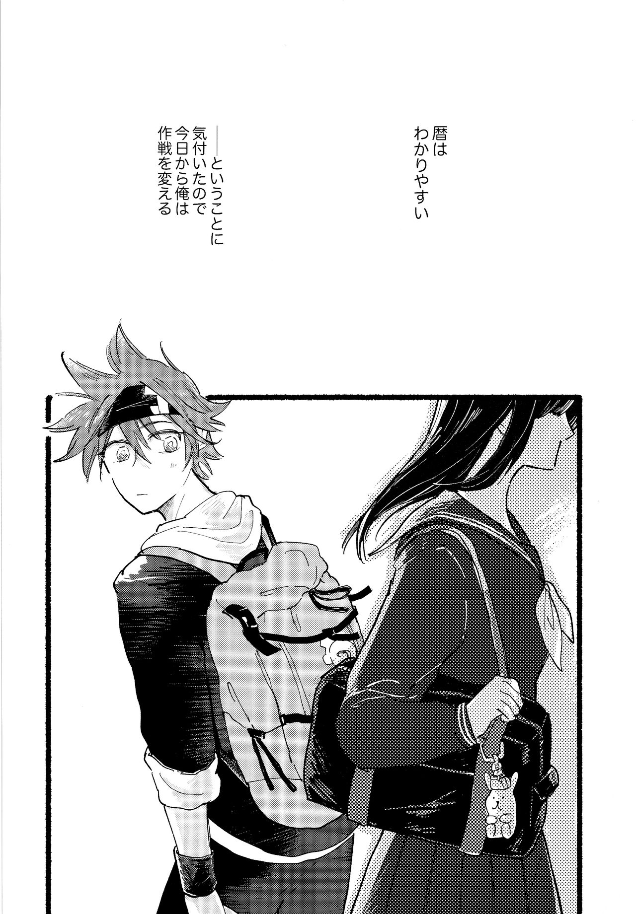 Kawaii page 3 full