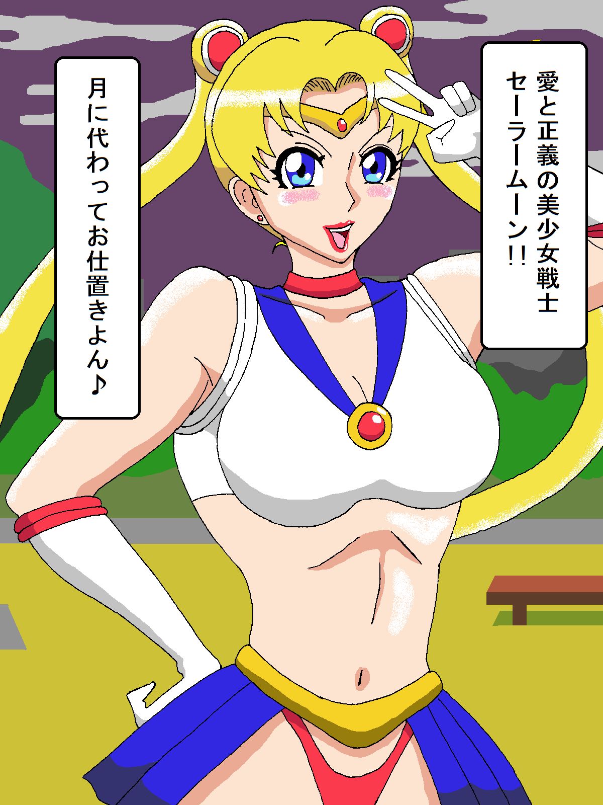 Oshioki puranetto page 2 full