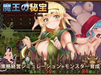 Maou no Hihou cover
