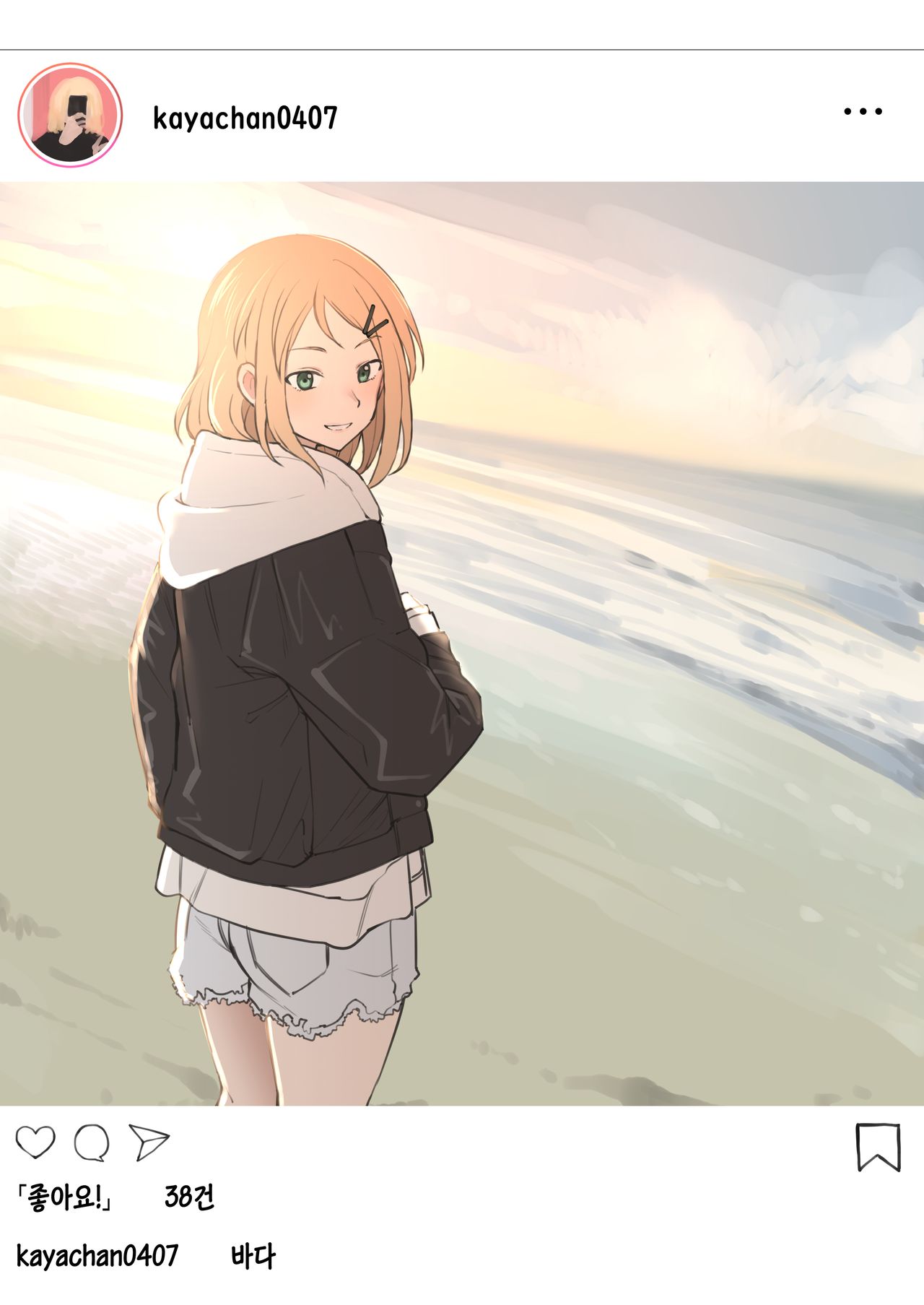 カーヤのSNS リアル垢 裏垢 page 1 full