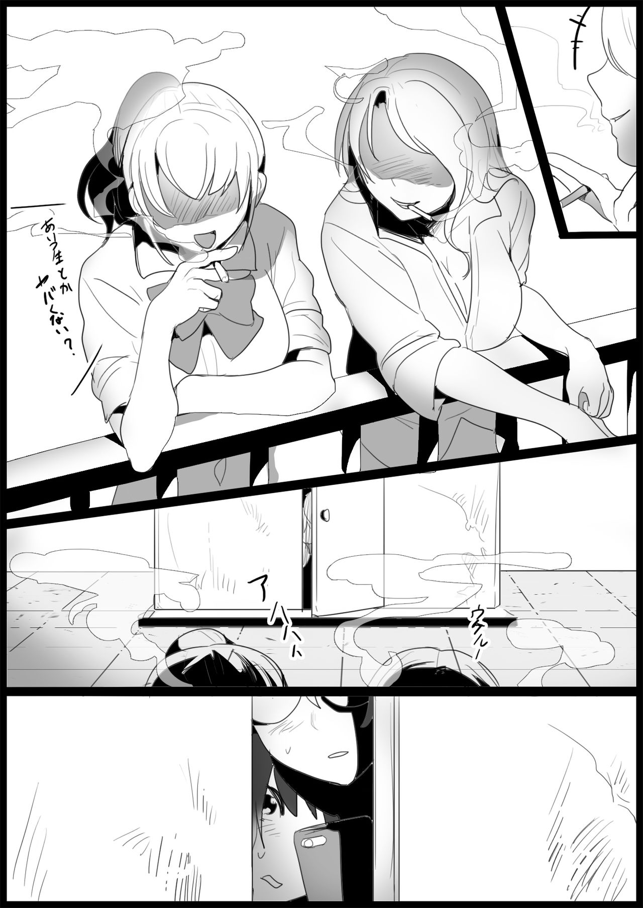 Bullied by Delinquent Gals page 1 full
