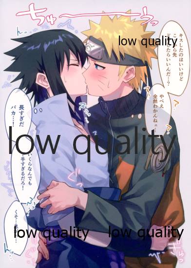 Ore-tachi Kanari no Tomodachi dakara!! page 3 full