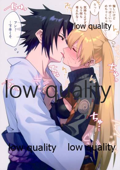 Ore-tachi Kanari no Tomodachi dakara!! page 4 full