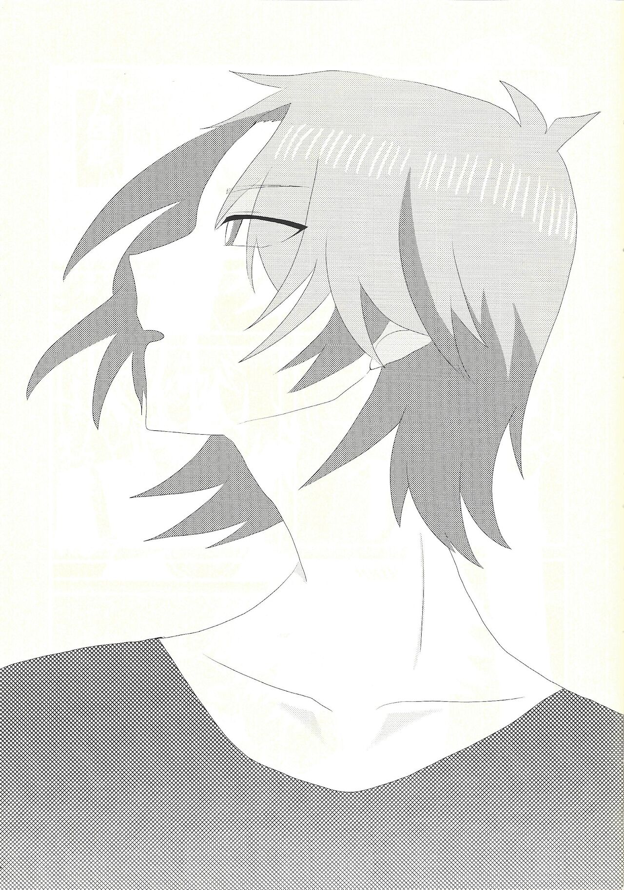 Kengo-san ore to ×× shite kudasai! page 8 full