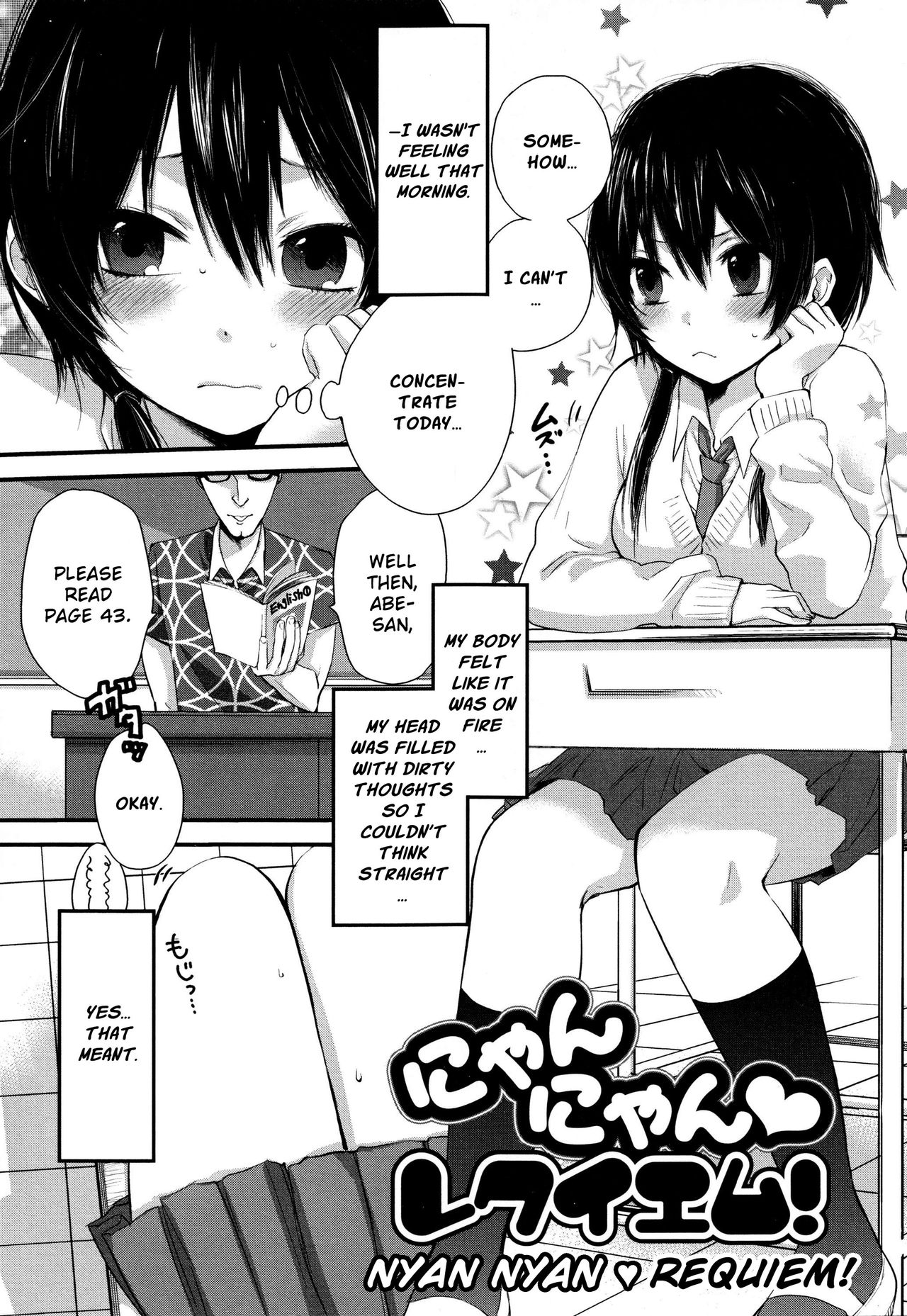 Mokkai Shiyo? | Wanna Do It Again? Ch. 2-9 page 1 full