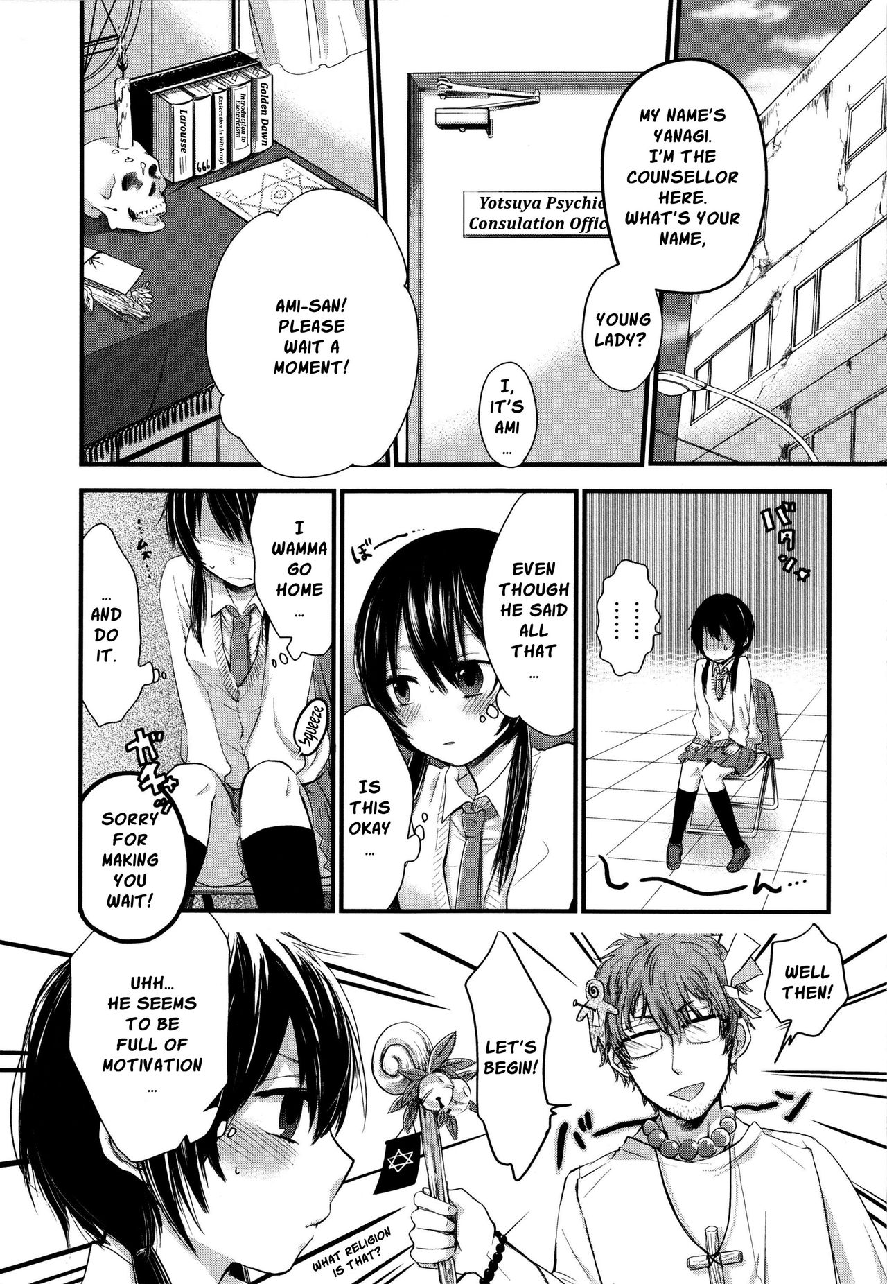 Mokkai Shiyo? | Wanna Do It Again? Ch. 2-9 page 6 full
