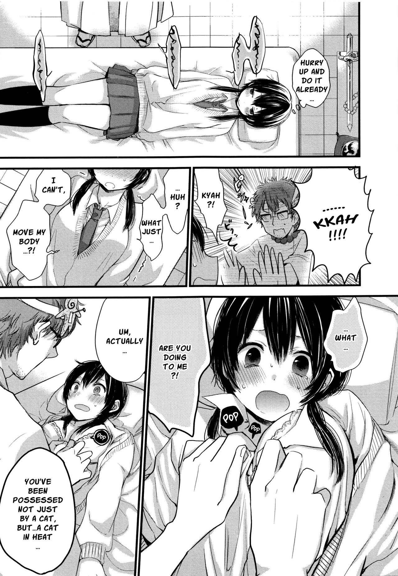 Mokkai Shiyo? | Wanna Do It Again? Ch. 2-9 page 7 full