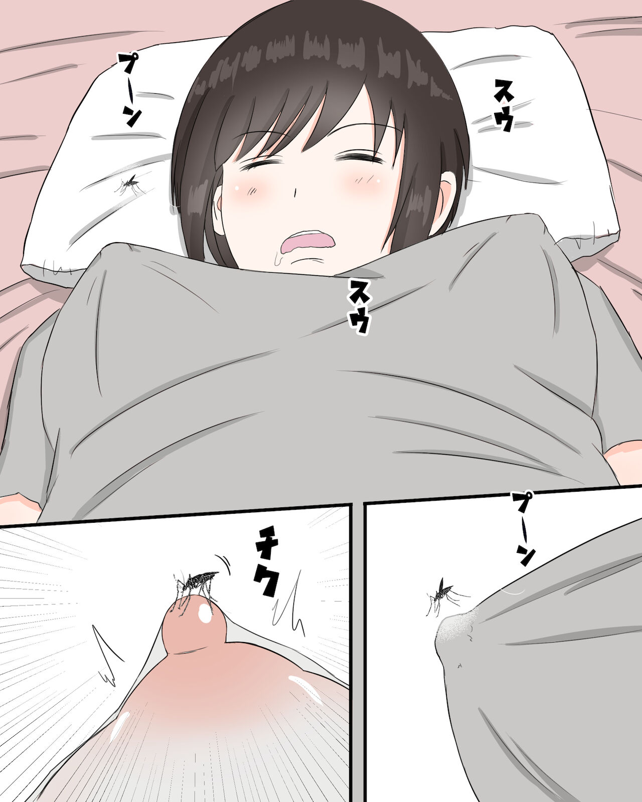 Mushibu ~Ka hen~ page 5 full