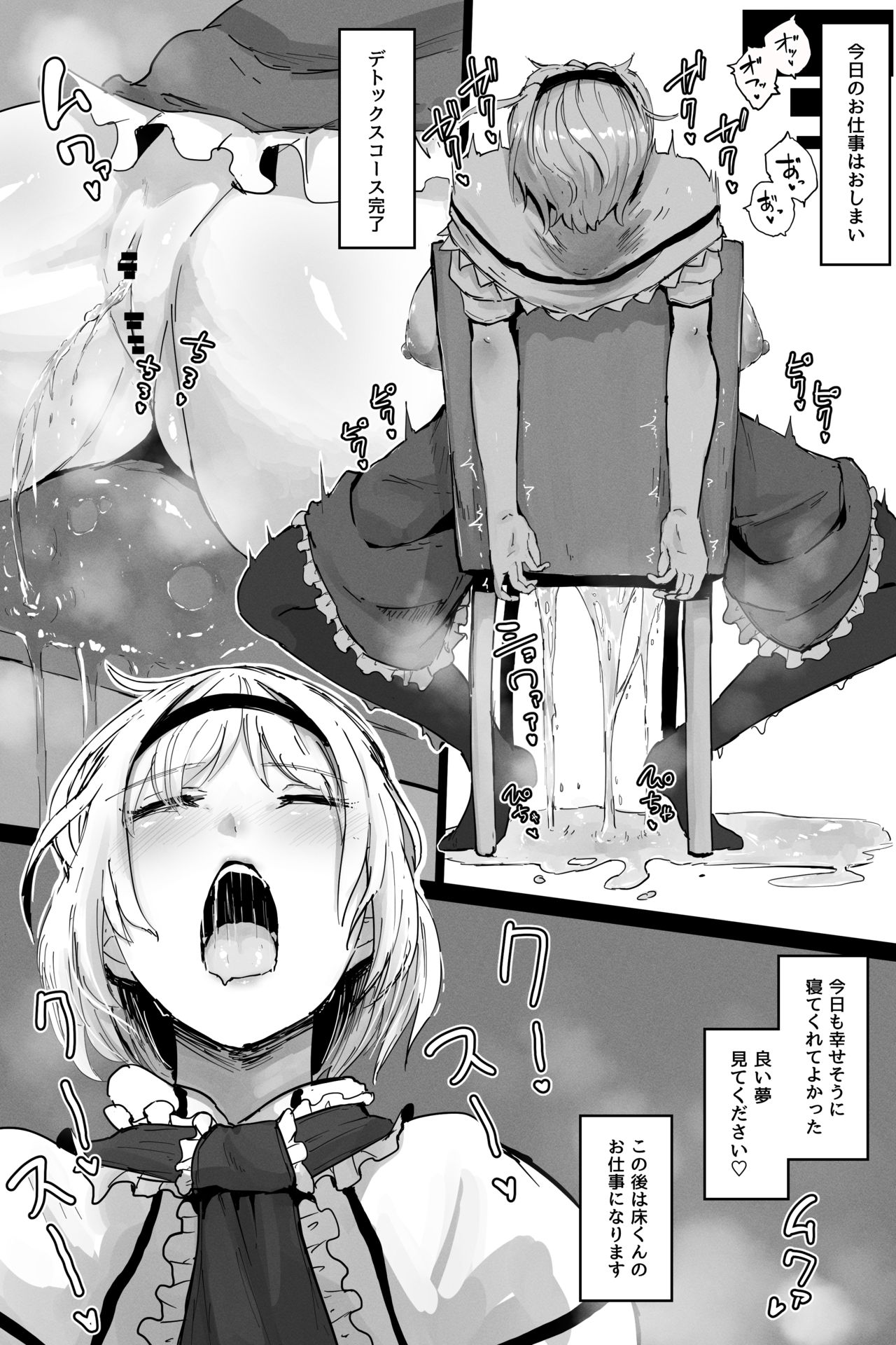 Alice page 3 full