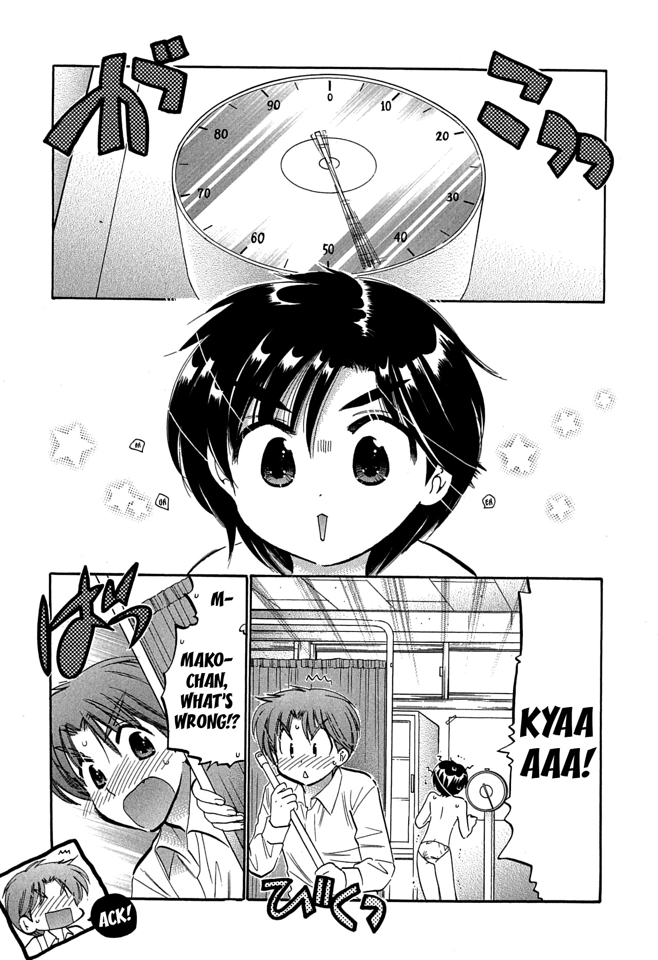 Mako-chan to Asobo! page 7 full