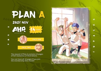 November 2021 Plan A + Plan B Sets cover