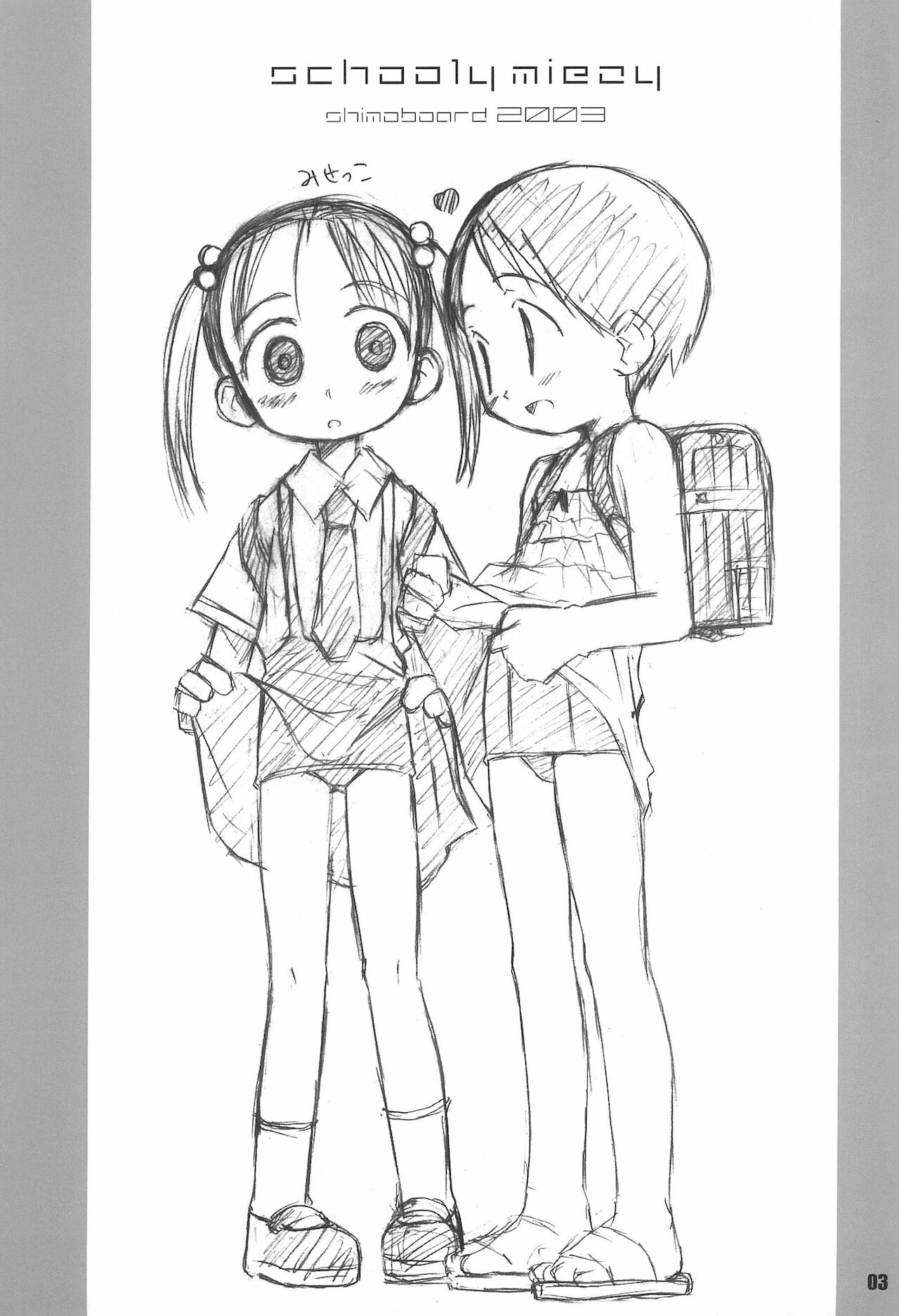 Schooly Miezy Kanzenban page 3 full