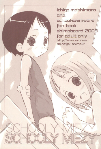 Schooly Miezy Kanzenban cover