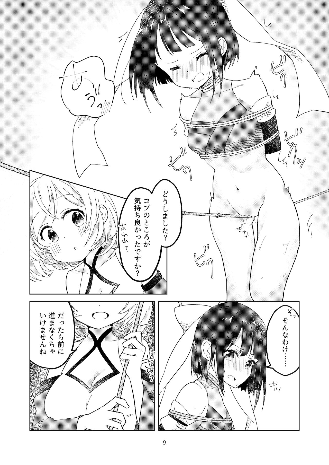Shinmai Kunoichi Ga Teki No Oneesan Ni Tegome Ni Sareru Hanashi page 10 full