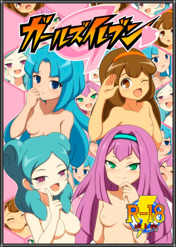 Girls Eleven cover