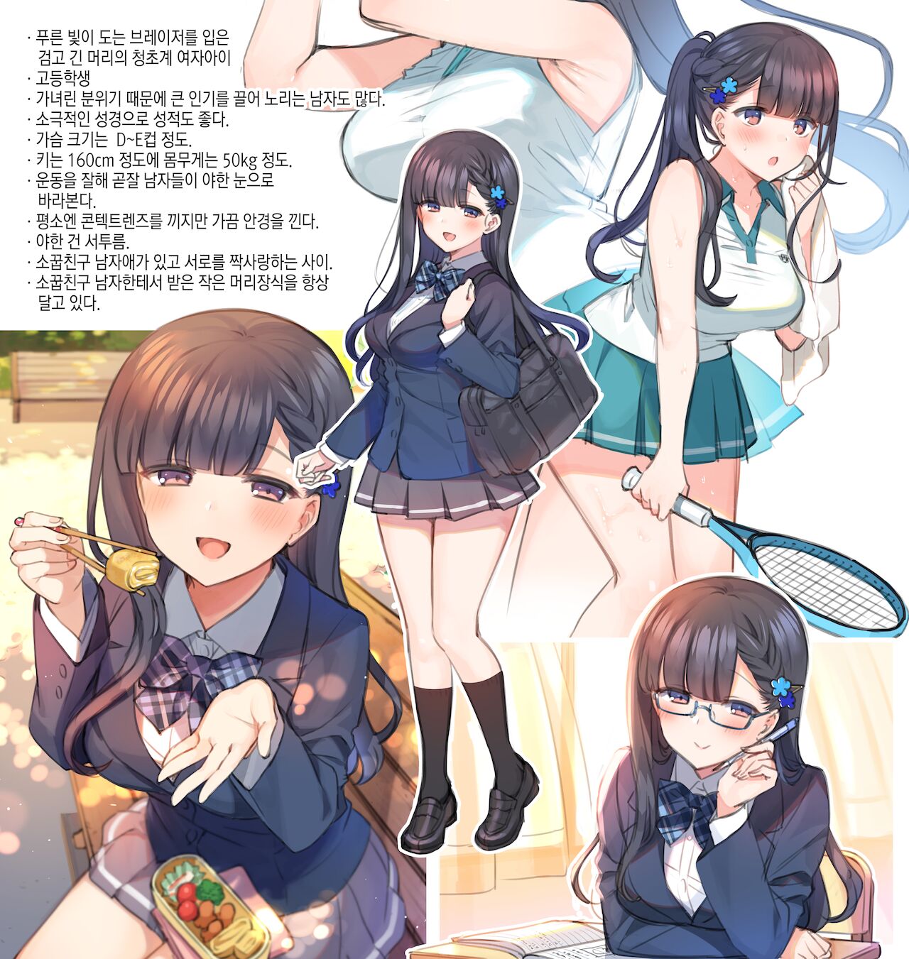 Kyuukyoku no NTR page 1 full