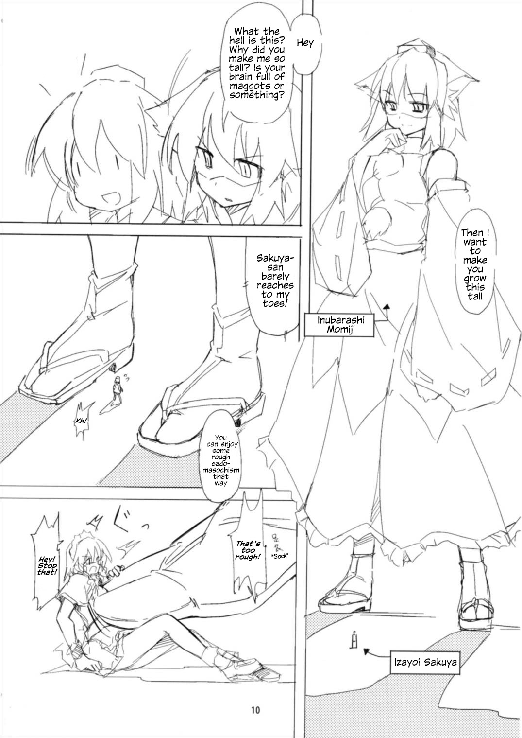Shameimaru Kyouju no Hiritsuteki Aijou page 10 full